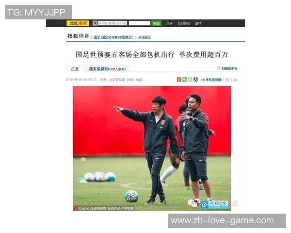 宾福特足球俱乐部的崛起之路与英超联赛的挑战与机遇分析